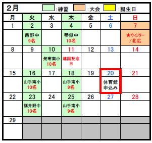 H27活動ｶﾚﾝﾀﾞｰ