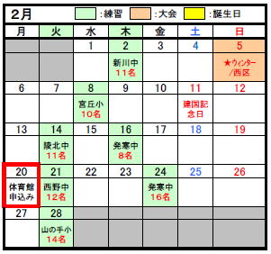 H28活動ｶﾚﾝﾀﾞｰ